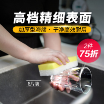 3M Sgao scouring cloth dining kitchen special dish cloth brush bowl sponge wipe cleaning cloth dishwashing cloth dishwashing