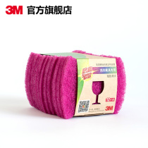 3m high meticulous tableware special scrub cleaning strong decontamination dishcloth Brush pan brush Bowl 12 pieces