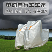 Small monkey m3m5m6 motorcycle hood car hood small monkey electric car sunshield anti-rain cape sunscreen cover cloth