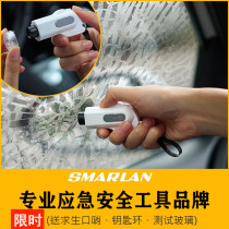 Car window breaker mini multi-function portable car window breaker Keychain Car emergency escape