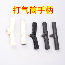  Inflator repair parts Handle Inflator handle Handle Accessories Repair Plastic screws Old-fashioned seagull handle straight handle