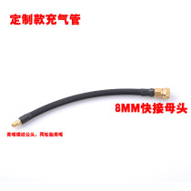 Air pump modified trachea high pressure container 8MM quick-connect male American mouth threaded high pressure pump female conversion
