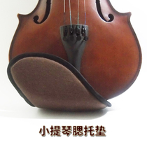 Violin cheek pad manufacturers direct sale childrens cotton comfortable decompression instrument accessories violin support cheek pad