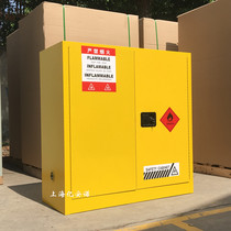 Industrial Explosion Protection Cabinet Chemicals Fireproof Cabinet Double Double Lock Critical Products Storage Cabinet Easy-To-Burn Explosive-Proof Box Customizable