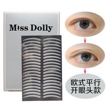 MISSDolly ultra invisible beauty stick with 200 pairs of 400 stickly parallel eye-opening head with breathable double eye leather patch
