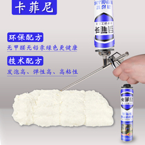 Polyurethane Styrofoam sealing foaming agent caulking agent foam expansion filler door and window wall panel gun tube
