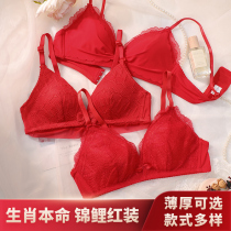 The year of the brides wedding red underwear womens thin chest gathered on the top without steel ring comfortable bra set