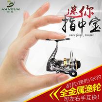 Small fish wheel Mini ultra-small stainless steel all-metal fishing reel Raft fishing Ice fishing rock rod wheel Luya spinning wheel