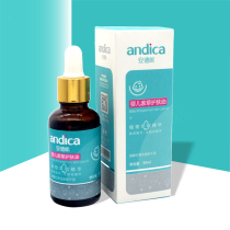 Andy Clicks Baby Grommy Skin Care Oil Natural Gromwell Oil Baby Red Pp Massage Essence Oil 30ml