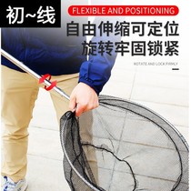 Stainless steel Transcripts Rod Suit Folded Bailing Fishing Net Pocket telescopic Transnet rod Full set Thickened Fishing Ultralight web Transcript