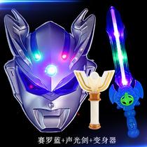 Diga Ultraman Luminous Sero Bright God Stick Shapeshifter Childrens toy Spiderman party full face mask
