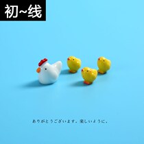 Japanese simulation animal mini cute chicken miniature model ornaments micro landscape House toy hen doll