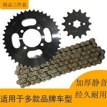 Motorcycle chain Jialing JH70 large gear chain JL110-8 tooth plate set chain 420 booster sprocket