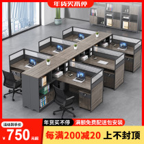 Desk desk chair combination Finance table 4 people 6 people simple modern Office card holder staff table staff table staff table