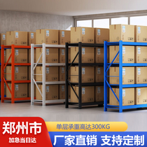 Zhengzhou Warehouse Storage Shelving Shelf Show Home Multifunction Shelving Storeroom Multilayer Heavy Thickened Iron Frame Sub