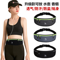 Sports kettle running bag men and women multi-function marathon running mobile phone storage bag waterproof invisible ultra-thin belt