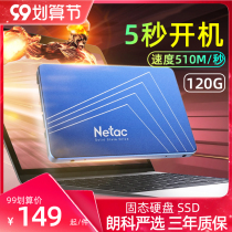 Ronco ssd 120 480g non-500 720 1t computer laptop desktop hard drive mobile ssd