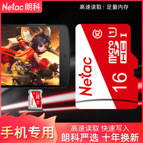 Ronko Official 16g Memory Card wagon recorder tf card 8G 32g 64g monitor camera tablet