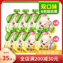House sheep and sheep fruit puree baby snacks sucking juice non-infant supplementary food Tremella rock sugar stewed pear 8 bags