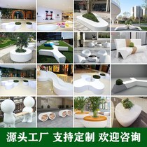 FRP tree pool leisure seat seat bench outdoor park landscape mall public rest long waiting chair customization