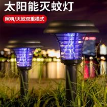 Insecticidal lamp Outdoor small rainproof Indoor solar trap Agricultural sun mosquito killer lamp Outdoor waterproof