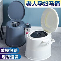 Elderly toilet toilet for pregnant women indoor mobile toilet for elderly toilet chair adult portable household plastic toilet