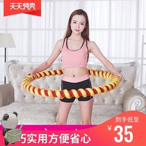 Hula hoop slim waist and woman 15 catty add to beauty waist and light ring 20 catty 9 catty of 4 catty 10 catty