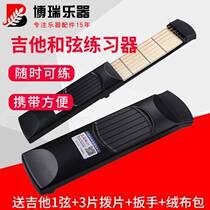 Guitar Beginners Finger Practice Chord Pocket Artifact Assisted Training and Spinning Crawl Plaid Carrying Finger Expansion