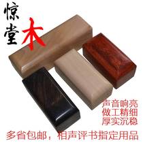 Flagship store] Wake up wood break up wake up wood cross talk cross talk book wake up wood wake up wood wake up