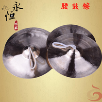 Suitable for manufacturer copper-cymbal diameter approx 628 2-628 cm waist straight drum Cymbal Band Cymbal Cymbal student Loud Bronze Sequin Cymbal
