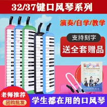 (flagship store) organ 37 key organ 32 key adult children primary and secondary school students music classroom teaching performance