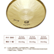 Flagship Store] Gong Luo Drum Musical Instrument High School Bass Sound Copper Hand Gong Big Gong Small Gong Gong Boring Gong Gong Boring Gong Opera Troupe