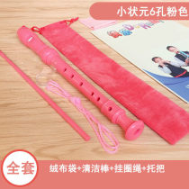 (Flagship store) small Champion Treble German G clarinet 6 holes 8 holes students children Beginners six holes eight holes vertical