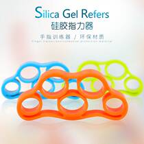 New silicone finger edge force device special wide industry finger tension trainer large medium and small finger force device musical instrument