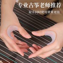 Juqi Art Square Guzheng Hand Orthotics Tiger Mouth Children Practice Silicone Thumb Practice Finger Practice God
