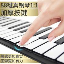 (Flagship Store) Simple Desktop Exercise Paper Beginners Roll Paper 88 Key Home Teaching Simulation Music Score Keyboard Paste