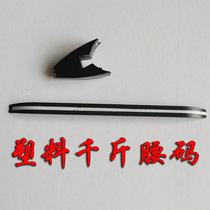 Professional flagship store Banhu Qianjin Plastic Qianjin Slide All Copper Banhu Qianjin Slideway Banhu Yamanjin Banhu