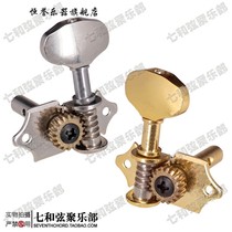 Y Open Folk Guitar Classical Guitar String Button String Button Twist Axis Knob Upperer 1:18