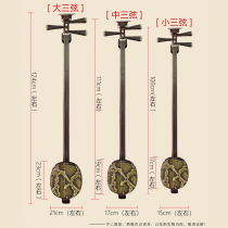  Flagship store]Ebony three-string big middle three-string small three-string free hard box paddles playing piano Suzhou national plucked