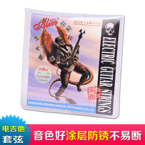 Alice A506SL electric guitar strings electric guitar strings set a set of 6 electric guitars one string scattered single string 009