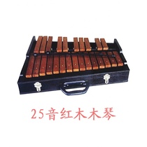 25-tone xylophone mahogany xylophone playing piano percussion instrument bell piano aluminum board piano