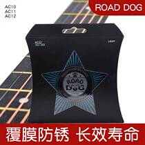 Suitable for ROAD DOG covered with anti-rust phosphor copper string folk guitar strings a set of 6 complete sets