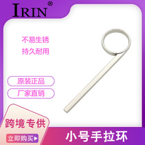 Trumpeter pull ring aluminum alloy stainless steel lightweight small accessories portable musical instrument accessories direct sales