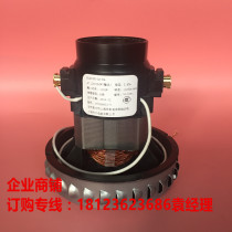 HLX1200-GS-DA Shanghai zhoushui Electric Appliance Co. Ltd Zhigao vacuum cleaner motor motor pure copper wire