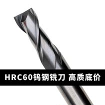 German imported mold 60 degree tungsten steel milling cutter 2-edge cnc alloy stainless steel coating washing knife cnc tool flat bottom