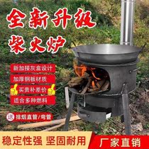 Firewood stove Rural wood stove household firewood stove energy-saving big pot outdoor portable mobile stove picnic