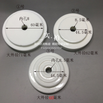 Fume purifier upper insulator smoke machine stove accessories insulated ceramic barbecue purifier accessories round piece