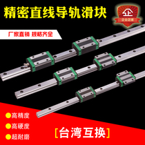 Domestically made linear guide sliding table slider EGH15CA EGW 20CC 25 30 SA EG square flange type