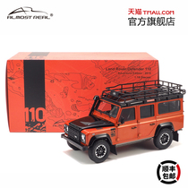 Almost Real New product 1:18 Land Rover Defender 110 adventure edition alloy simulation car model 2015