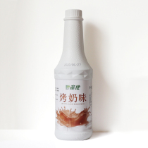 The origin of the baked Milky guo wei jiang dong gua lu new packaging (baked milk) milk tea beverage raw material 1 2KG